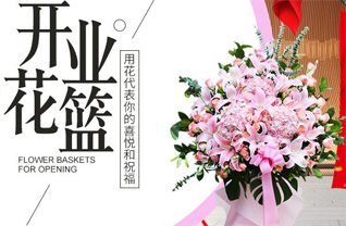 山东济宁兖州区兴隆庄街道四竹亭村花篮配送